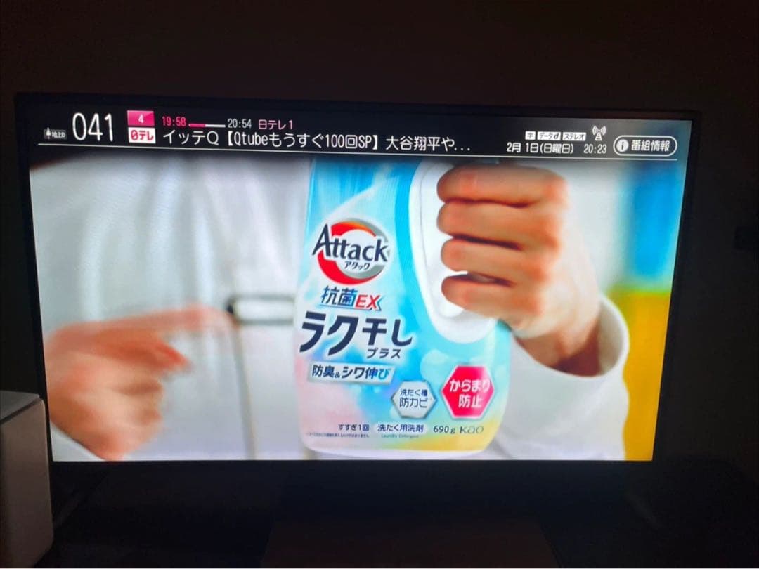 LG 42LB5516-JC LED LCDテレビ 42インチスマートテレビ