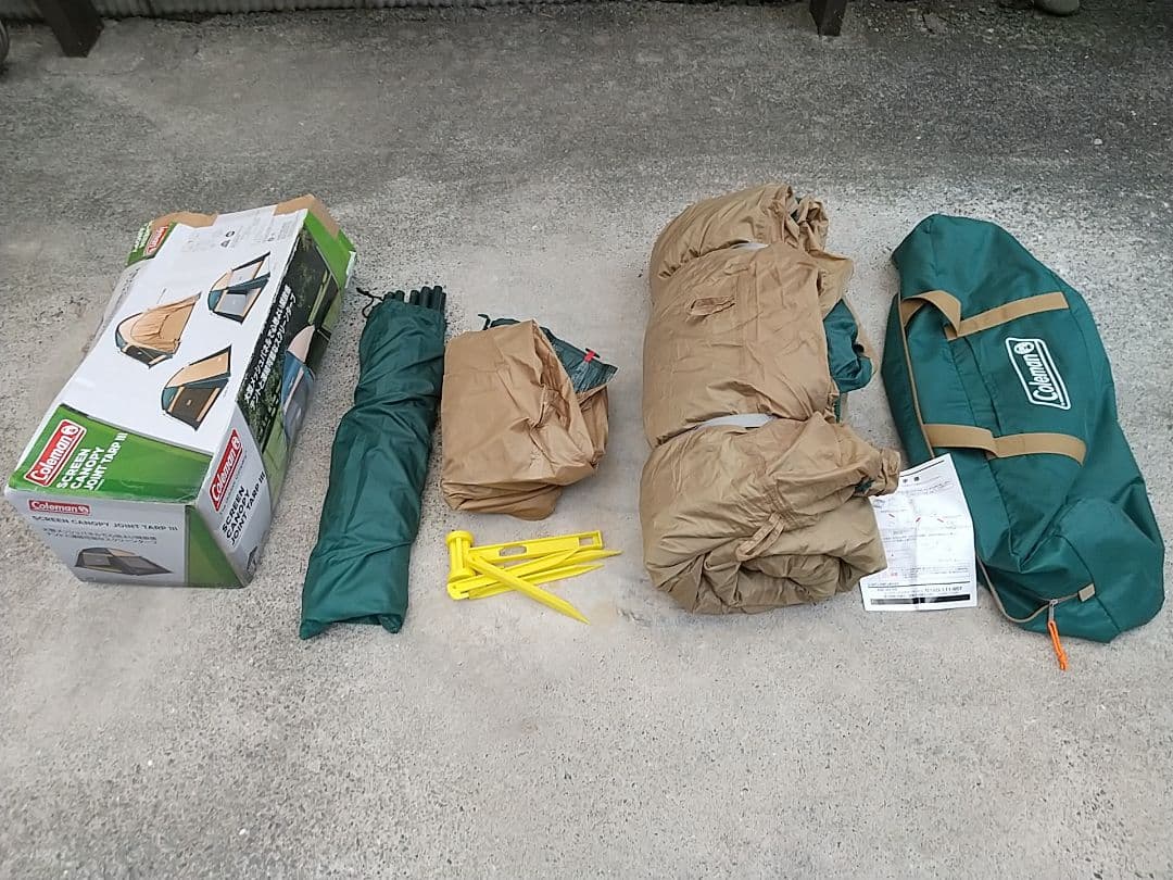 コールマン スクリーンキャノピージョイントタープⅢ