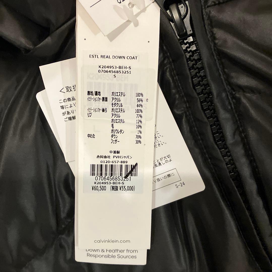 未使用タグ付き　訳あり　カルバンクライン　ロングダウンコート　Sサイズ　ブラック