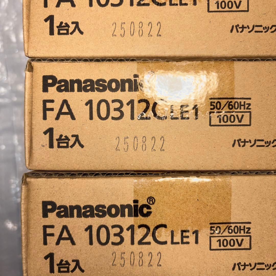 LED誘導灯器具5台