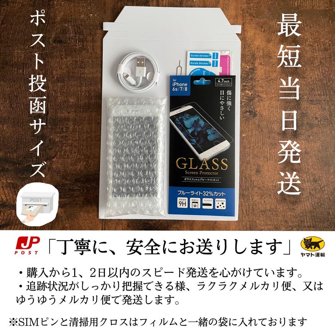 【格安大容量】iPhone12Pro Max 本体 256GB SIMフリー