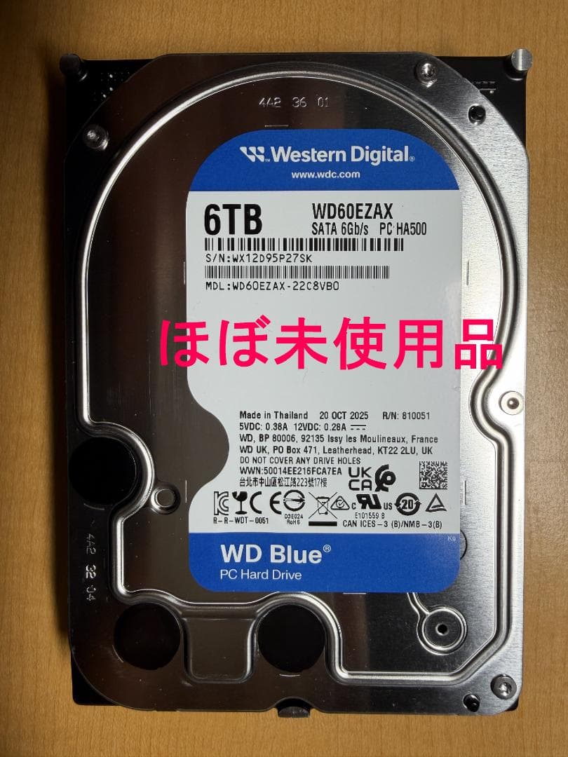 Western Digital WD Blue 3.5\