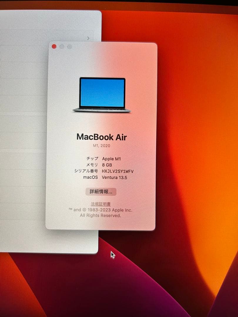 充放電22回容量100% 美品　MacBook Air13インチ