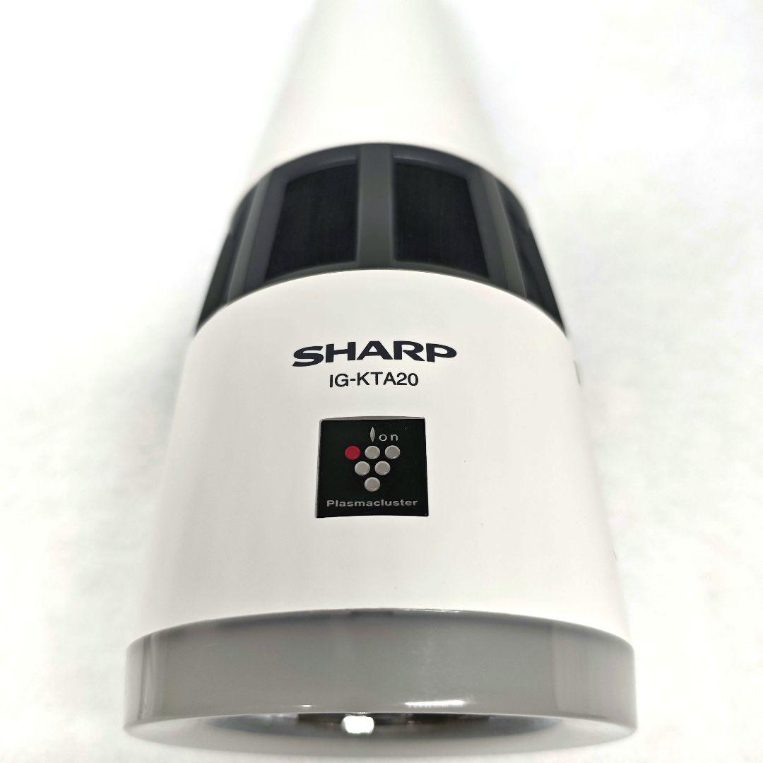 【エルサ】 プラズマクラスターイオン発生機 IG-KTA20-W