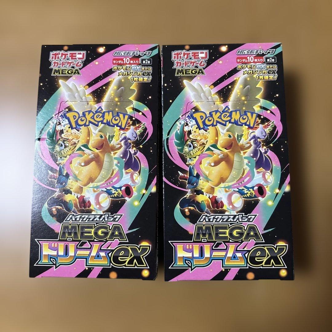 ポケモンカード MEGA ドリームex 2箱シュリンクなしペリペリ有り即日発送
