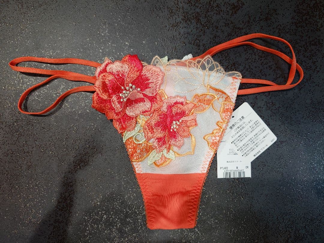 タイムセール2/9まで‼️サルートレア✨️懐かしの3点セットＥ６５✨️8