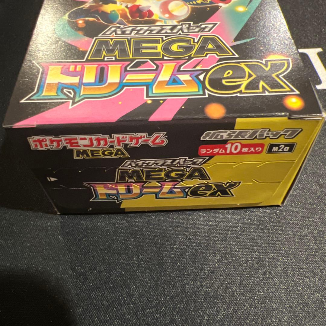 ポケモンカード megaドリームex ぺりぺり付き シュリンクなし