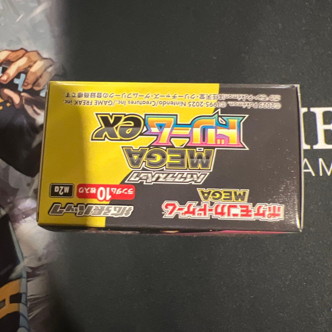 ポケモンカード megaドリームex ぺりぺり付き シュリンクなし