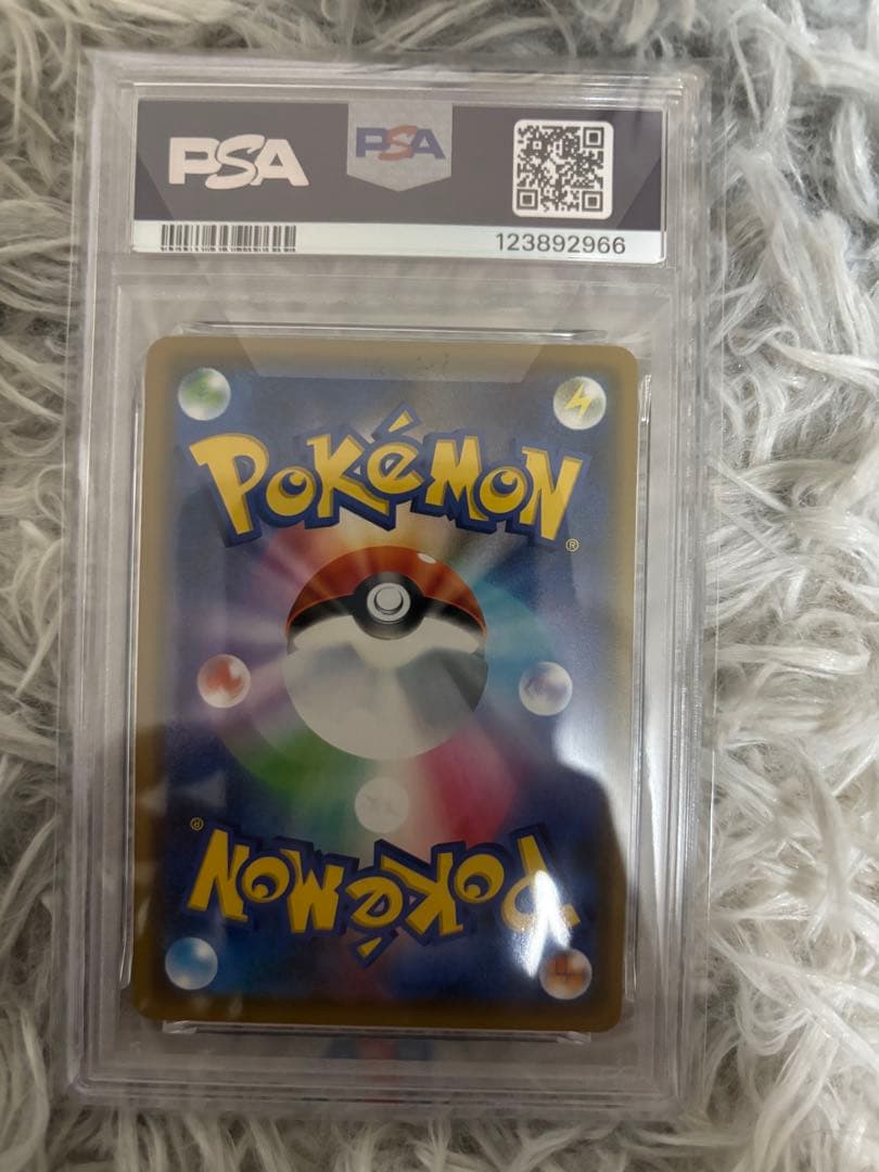 レシラム&ゼクロムGX PSA 10