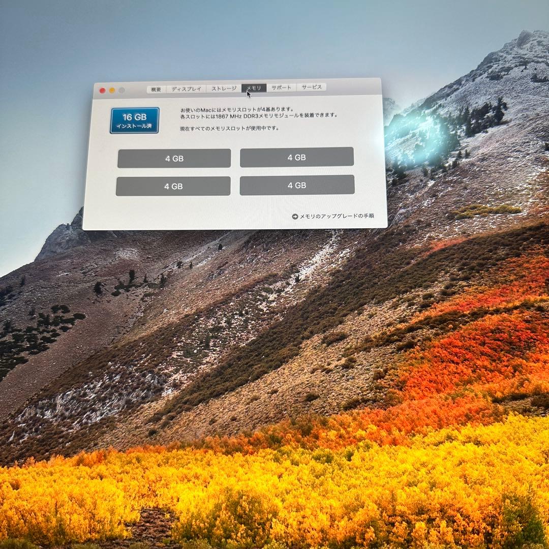 iMac Retina 5K 27インチ Late 2015 訳あり　ジャンク