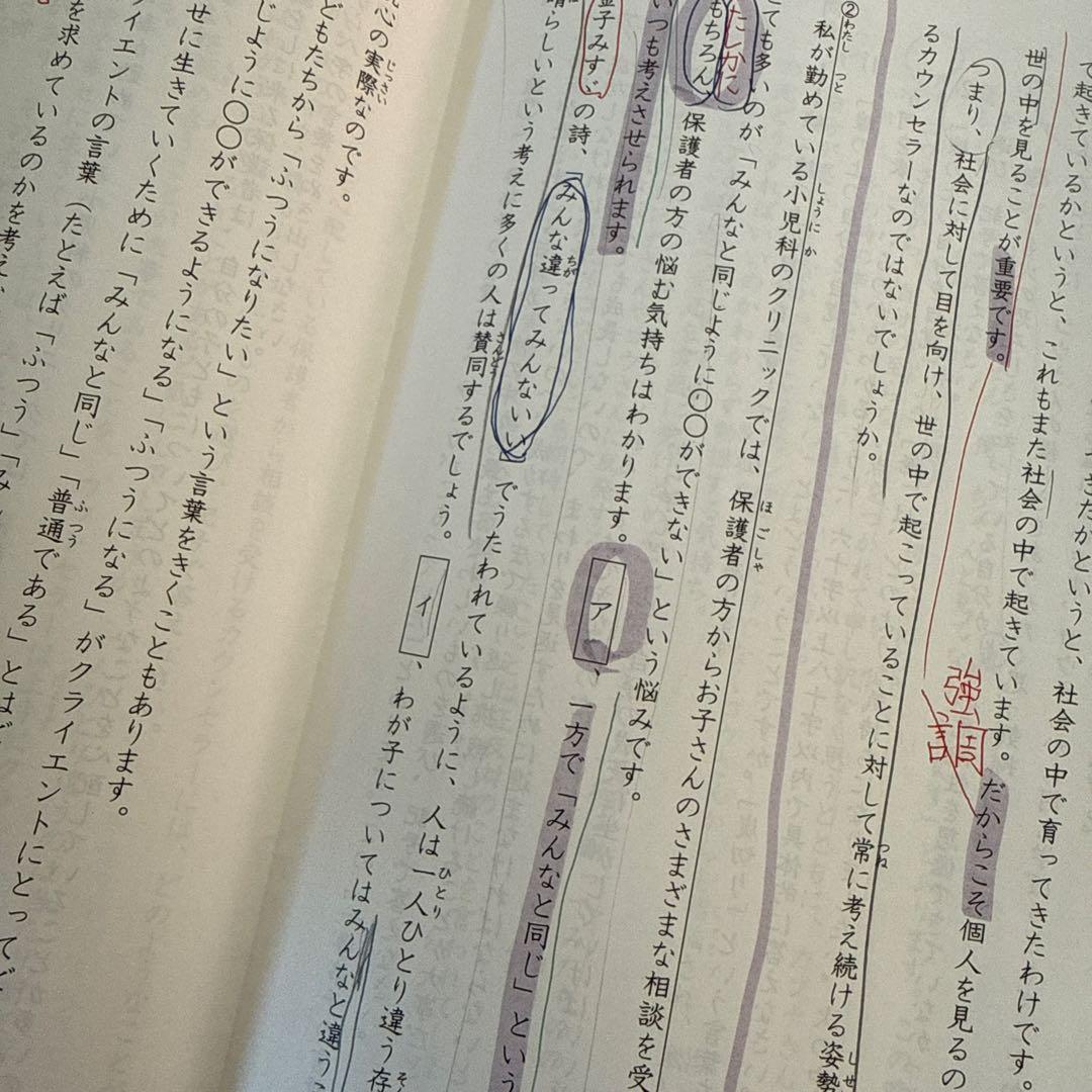 日能研公開模試　13回分セット