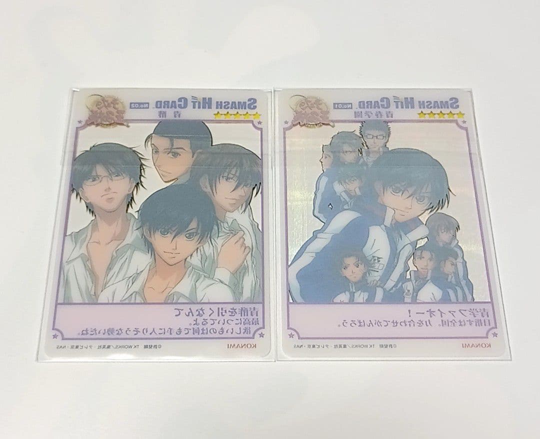 ⑥テニスの王子様　スマッシュヒットカード　☆５　レアカード　２枚セット