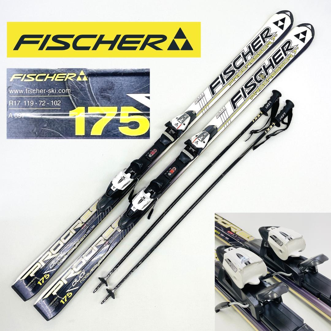 FISCHER PROGRESSOR 7+ 175cm ＋ LEKIストック