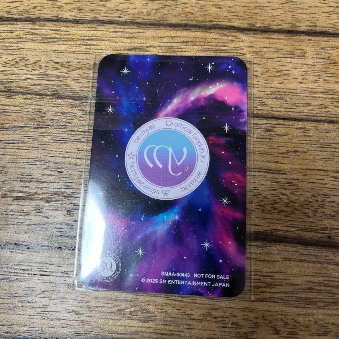 ジゼルSM 30周年 プレゼント企画 抽選 トレカ aespa