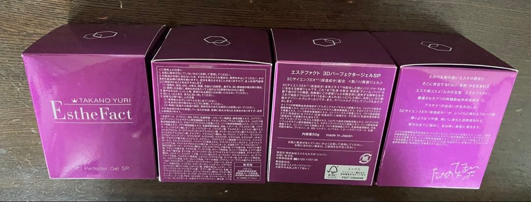 EstheFact エステファクト 3Dパーフェクタージェル　４個