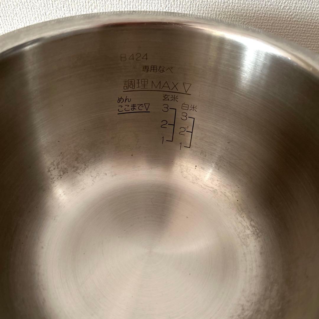 象印 EL-MB30 電気圧力鍋 ブラウン