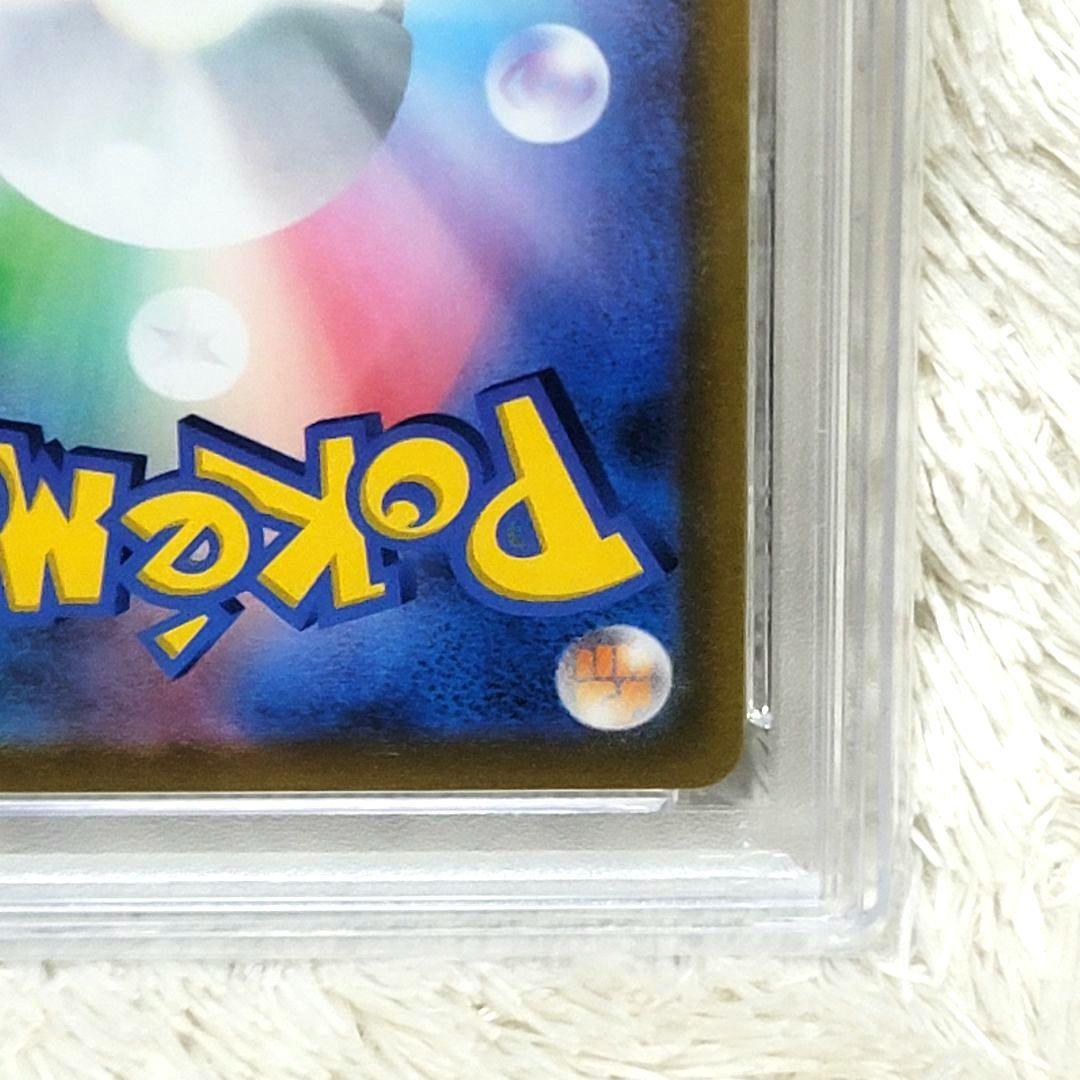 PSA10 ユウリ SR S8b VMAXクライマックス 276/184