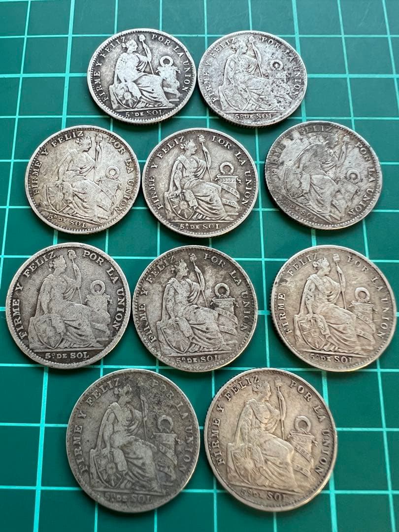 外国銀貨　ペルー1/5ソル銀貨　10枚まとめロット