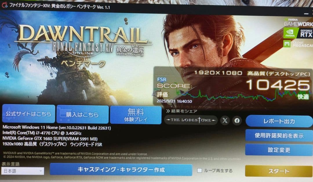 新品白ケース RGBファン搭載 自作ゲーミングPC GTX1660SUPER搭載