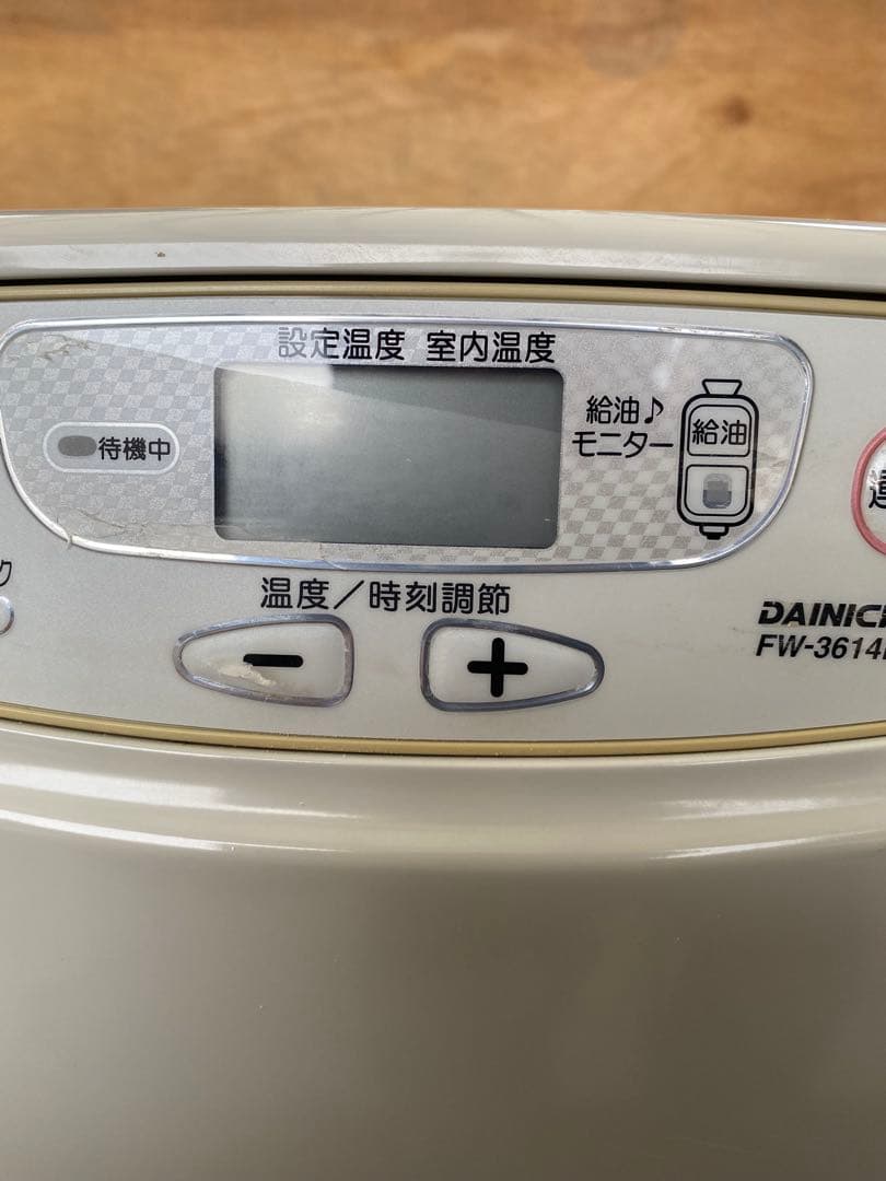DAINICHI石油ファンヒーター【完動品】ノ