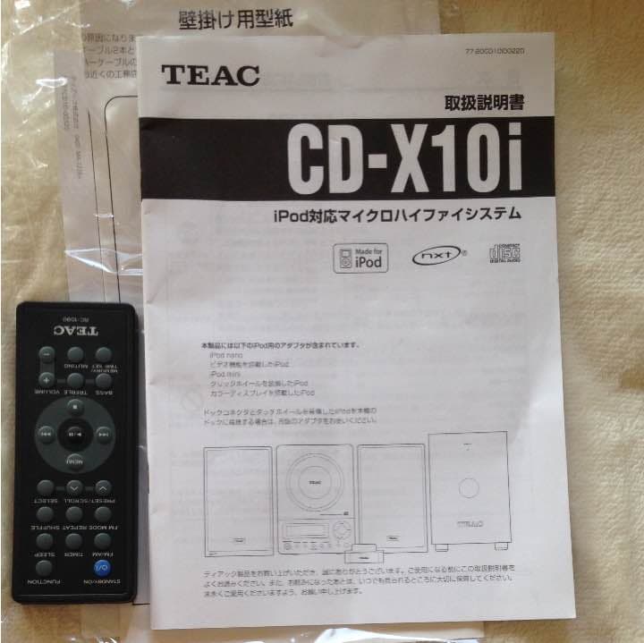 スピーカー・ウーファー TEAC CD-X10i