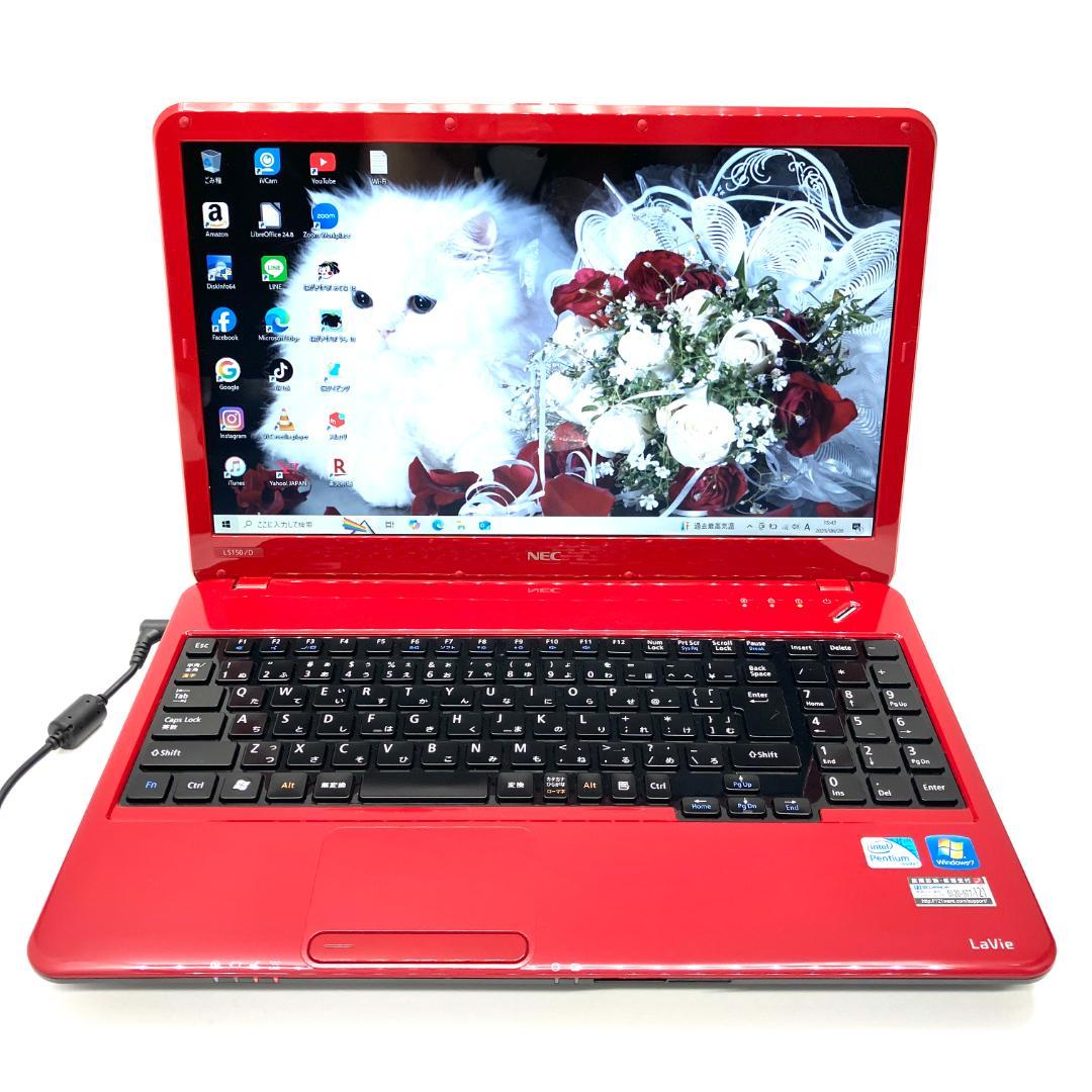 ★美品 艶赤★サクサク軽快☆SSD 240GB・メモリ6GB 快適ノートパソコン