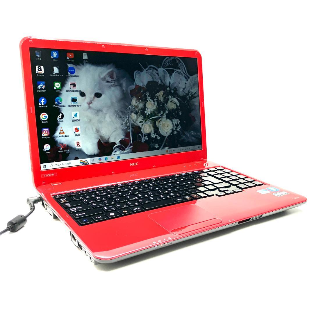 ★美品 艶赤★サクサク軽快☆SSD 240GB・メモリ6GB 快適ノートパソコン
