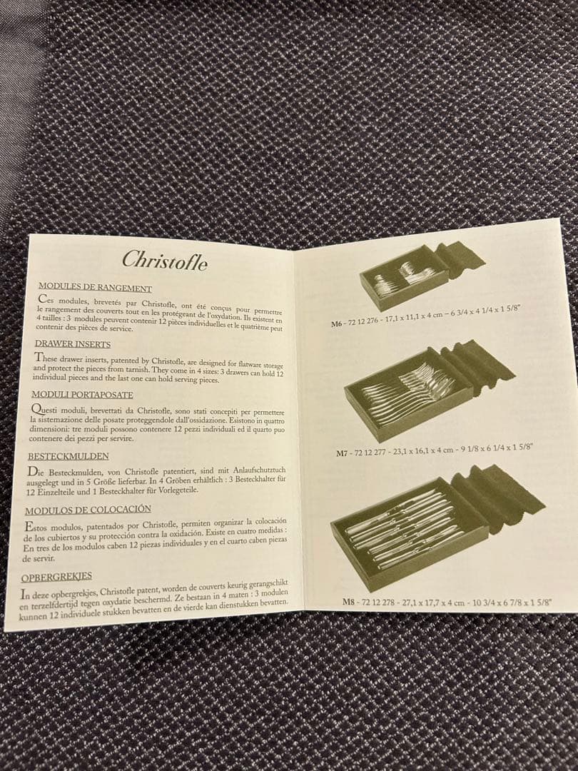 さかな【美品】Christofle フィデリオカトラリー6本専用ケース付き