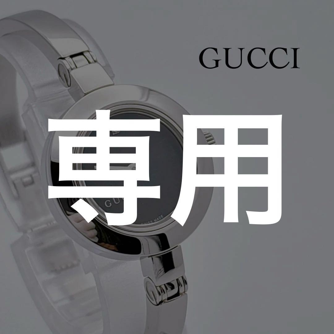 【美品・電池新品・箱】GUCCI 105 フローラ ブラック ダイヤ ラウンド