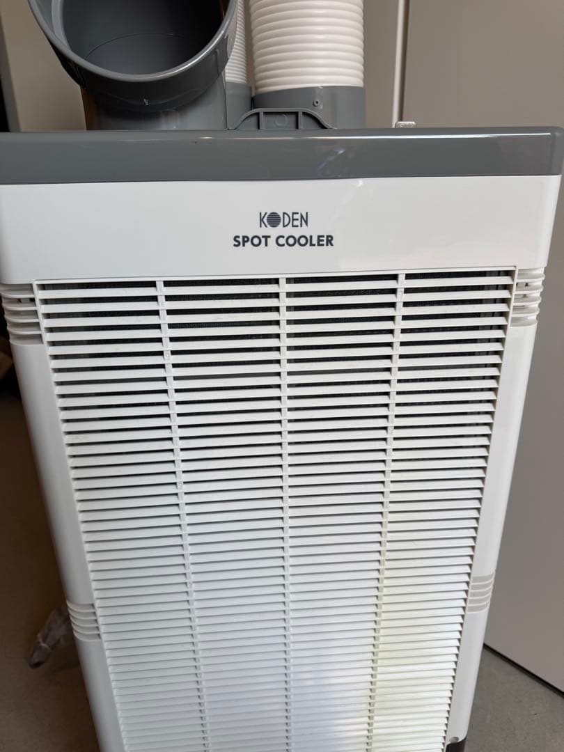 業務用 KODEN スポットクーラー KSM250D エアコン