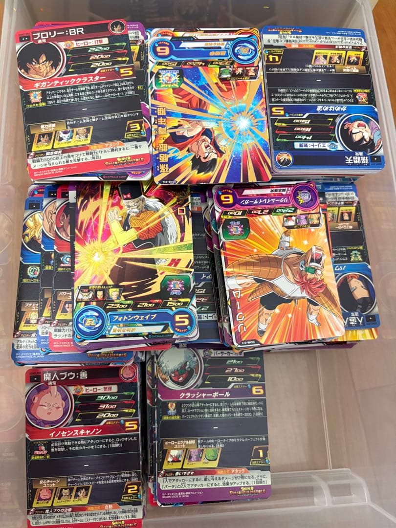 ドラゴンボールヒーローズ　まとめ売り　引退品