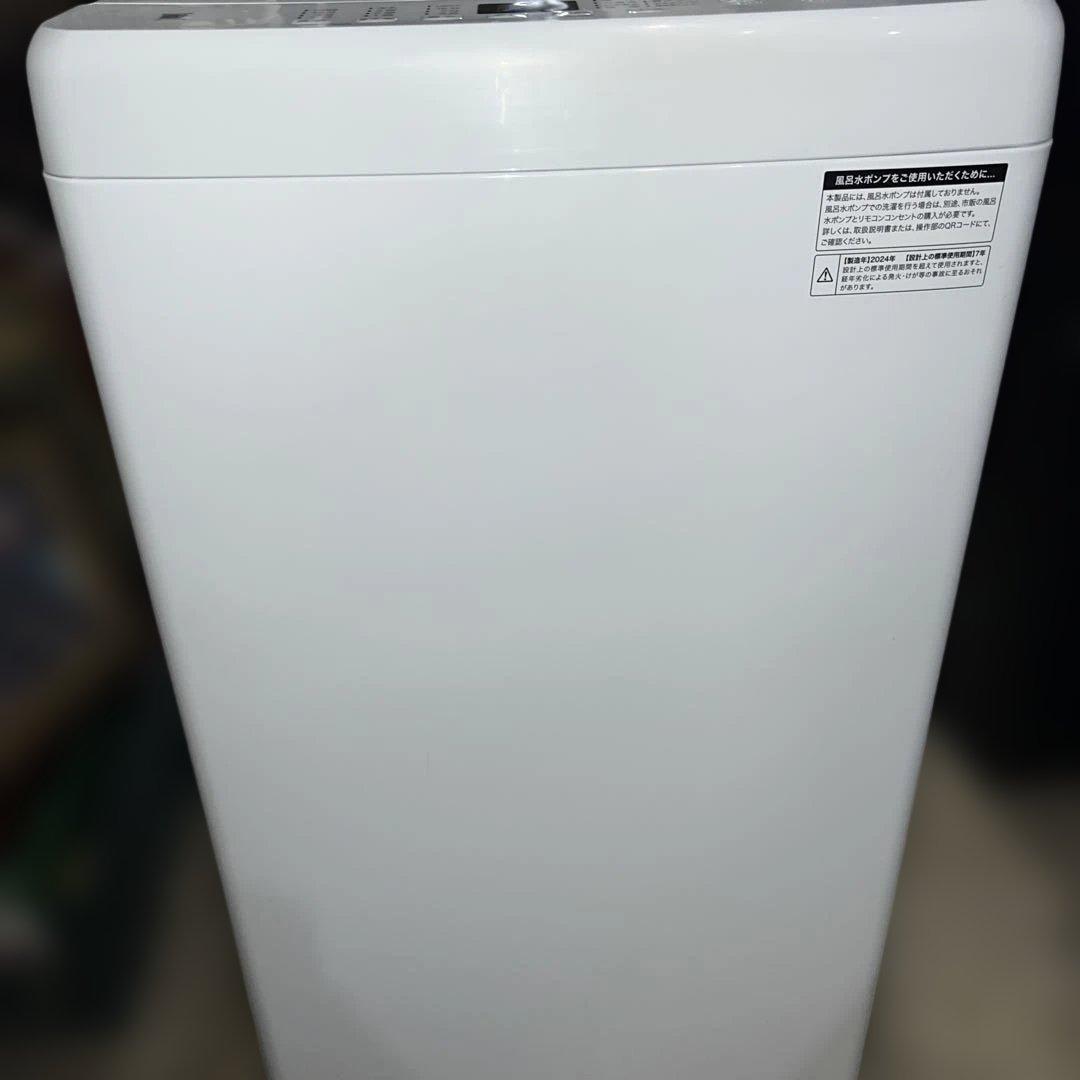 ⭐︎ほぼ新品/Haier/ハイアール24年製/4.5㌔/縦型洗濯機/送料設置無料！