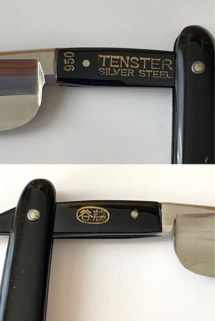 Tenstar Razor（SILVER STEEL 950）西洋剃刀 一枚刃