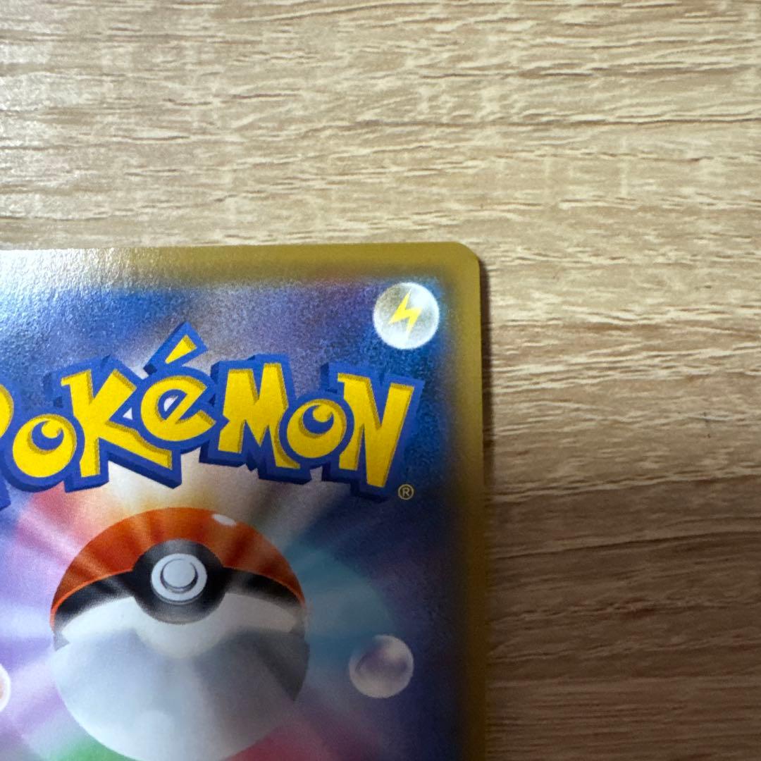 【特価】ポケカ　カビゴンVMAX RRR おまけ　カナヘイ　カビゴン