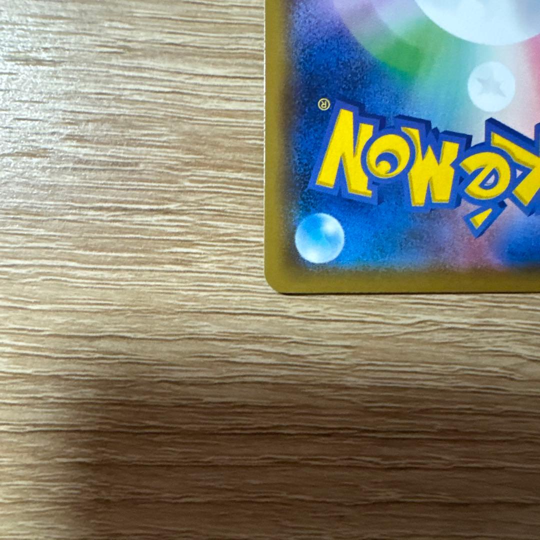 【特価】ポケカ　カビゴンVMAX RRR おまけ　カナヘイ　カビゴン