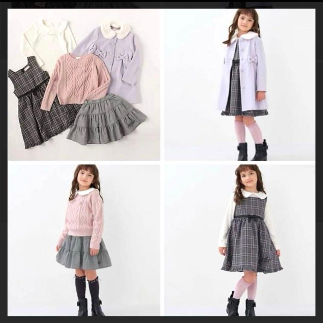 新品 未開封 メゾピアノ 130 福袋 コート ワンピース スカート セーター