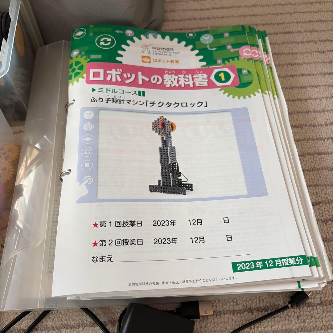 【Tedページ】ヒューマンアカデミーロボット 専用タブレット