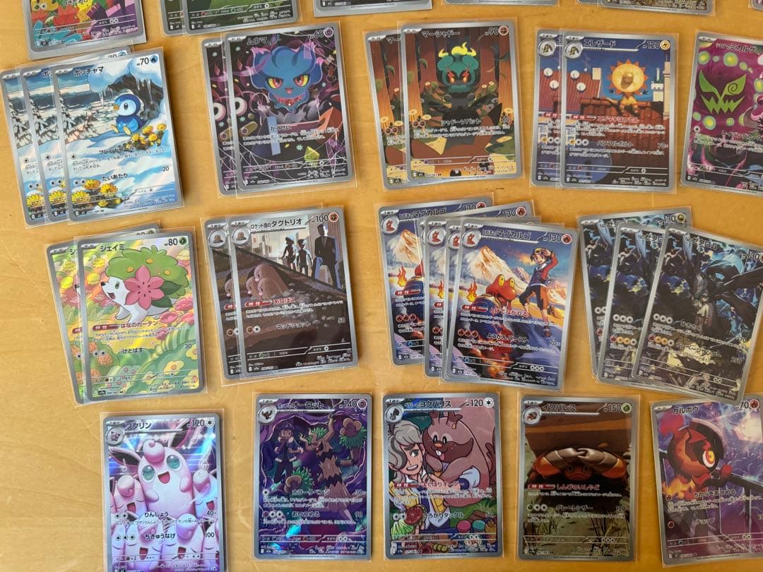 ポケモンカード arまとめ売り　69枚
