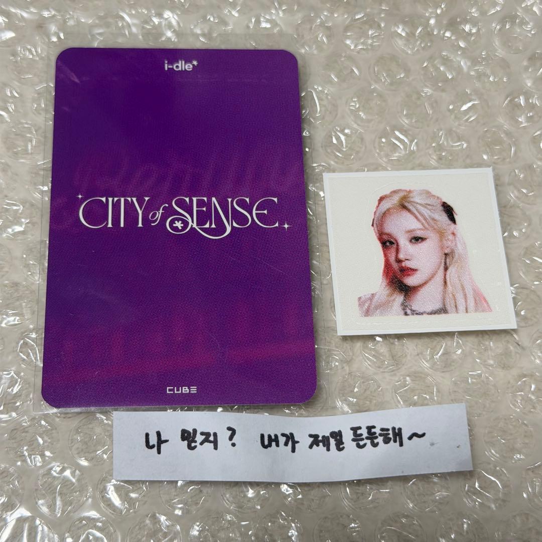 i-dle EXHIBITION アイドゥル トレカ ウギ 購入特典 カフェ特典