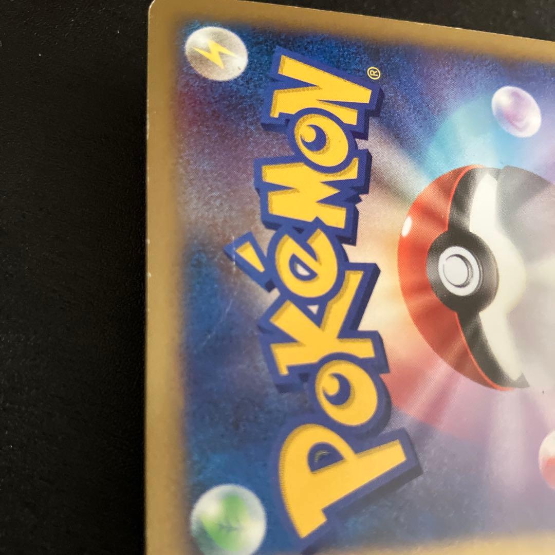 ポケモンカード 映画10周年 プレミアムコレクション