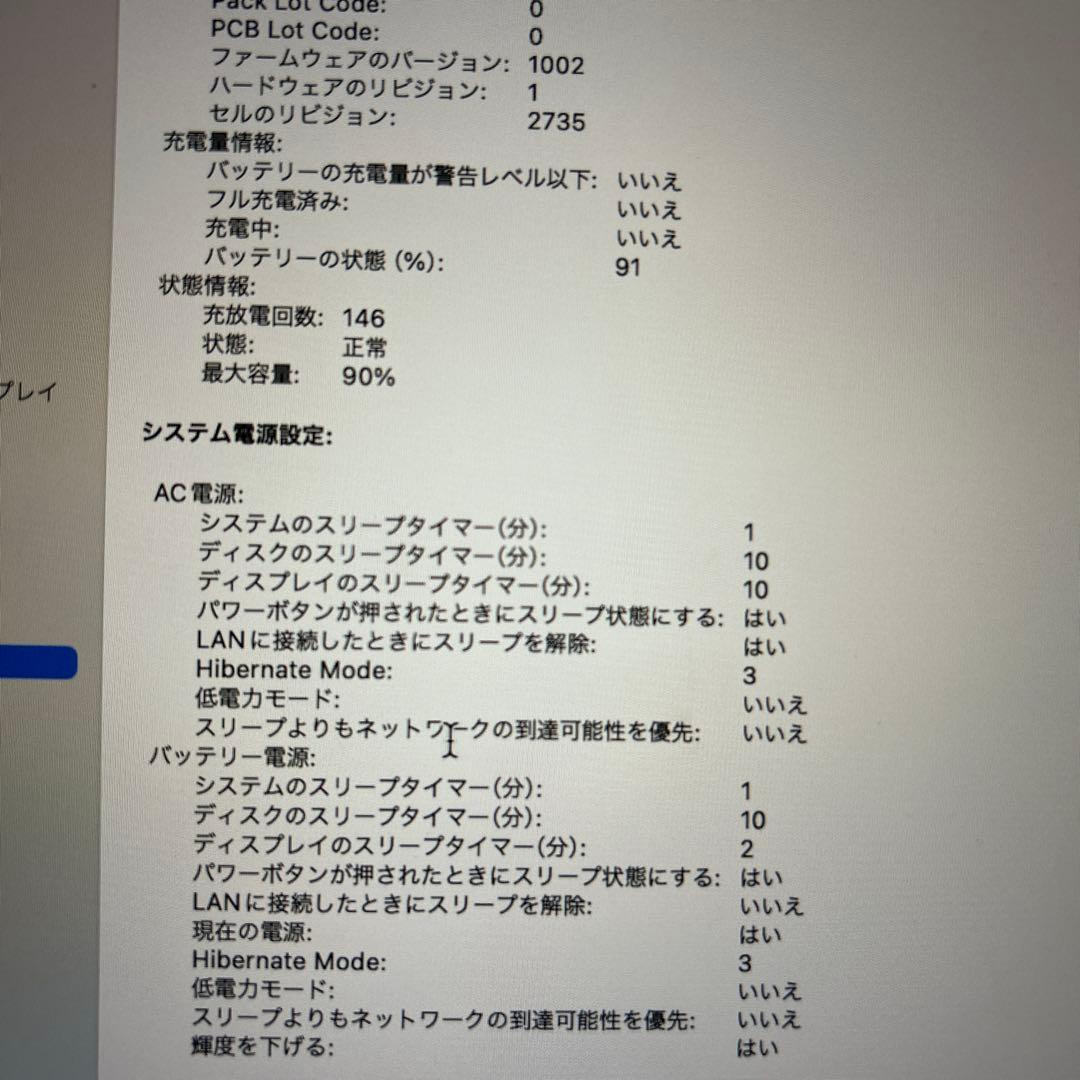 MacBook Air M1 2020 8GB 256GB 箱あり