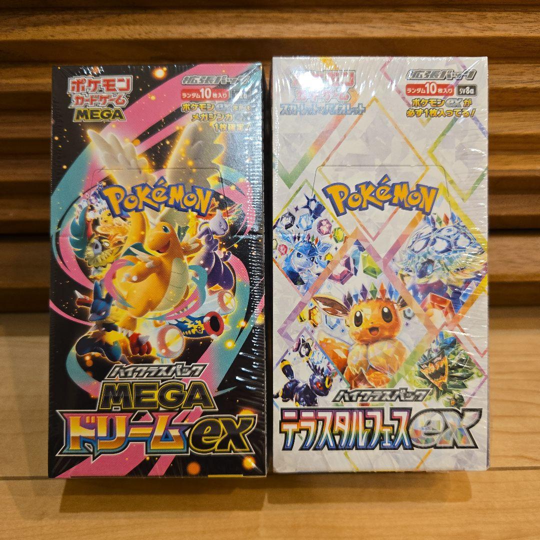 ポケモンカード ハイクラスパック ボックス セット シュリンク付