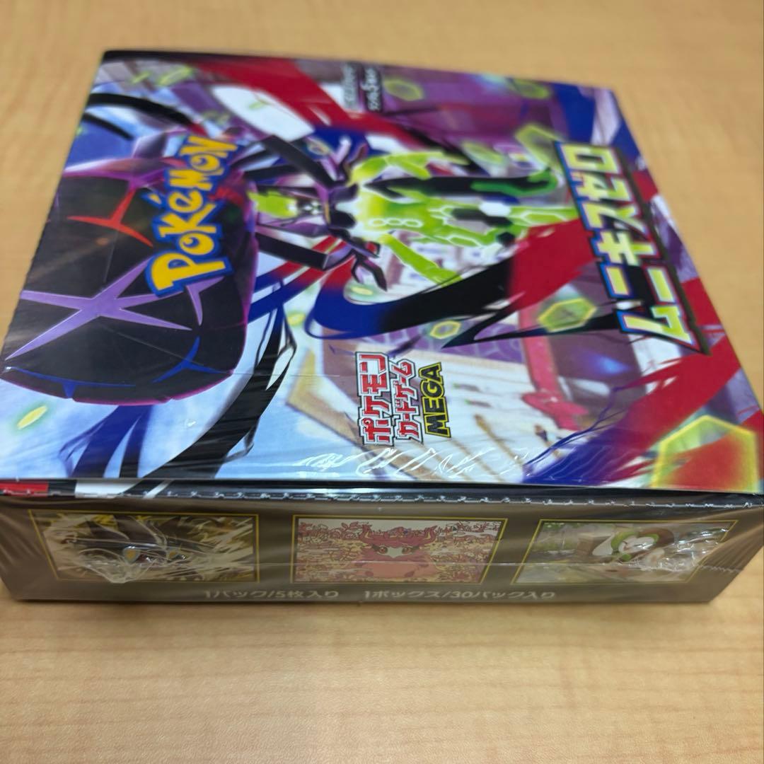 ポケモンカード ムニキスゼロ 未開封シュリンク付 1BOX