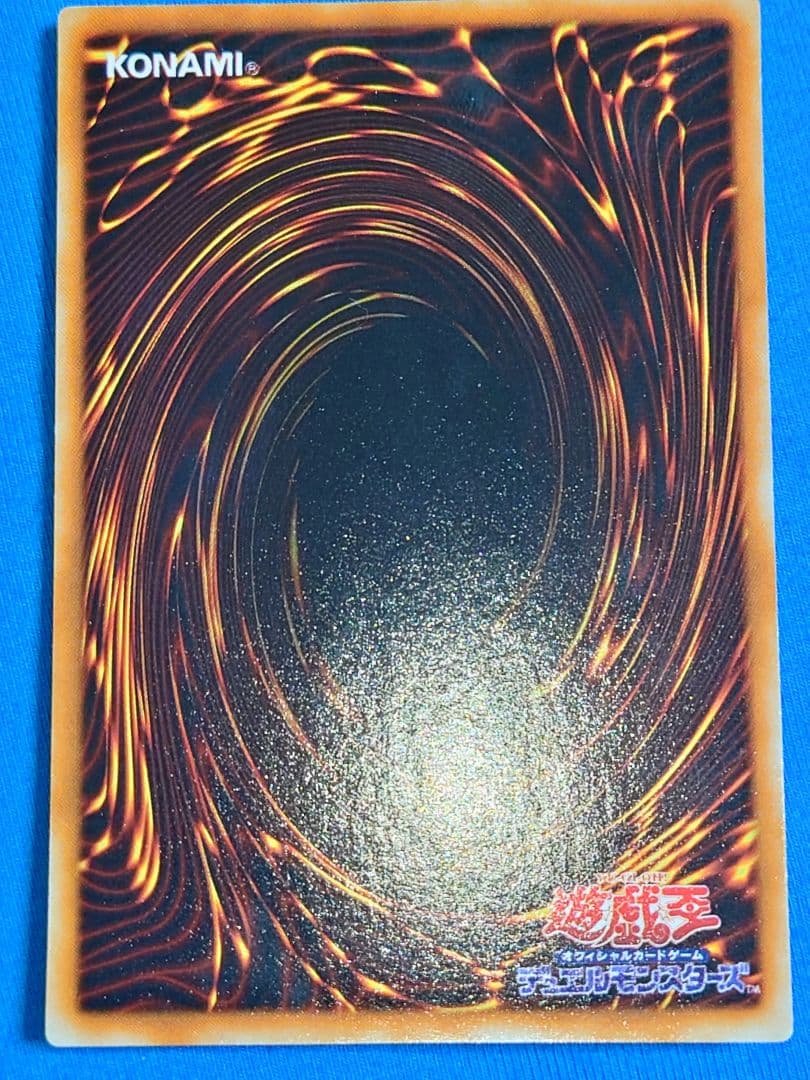 2期　二期　きあやや　青眼の白龍　ブルーアイズホワイトドラゴン