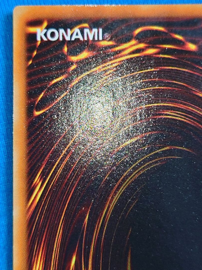 2期　二期　きあやや　青眼の白龍　ブルーアイズホワイトドラゴン
