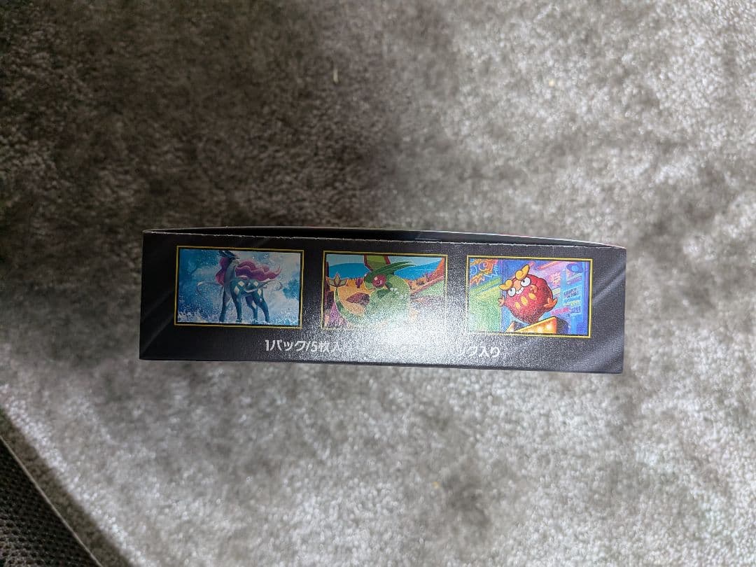 インフェルノX シュリンクなし ペリペリあり