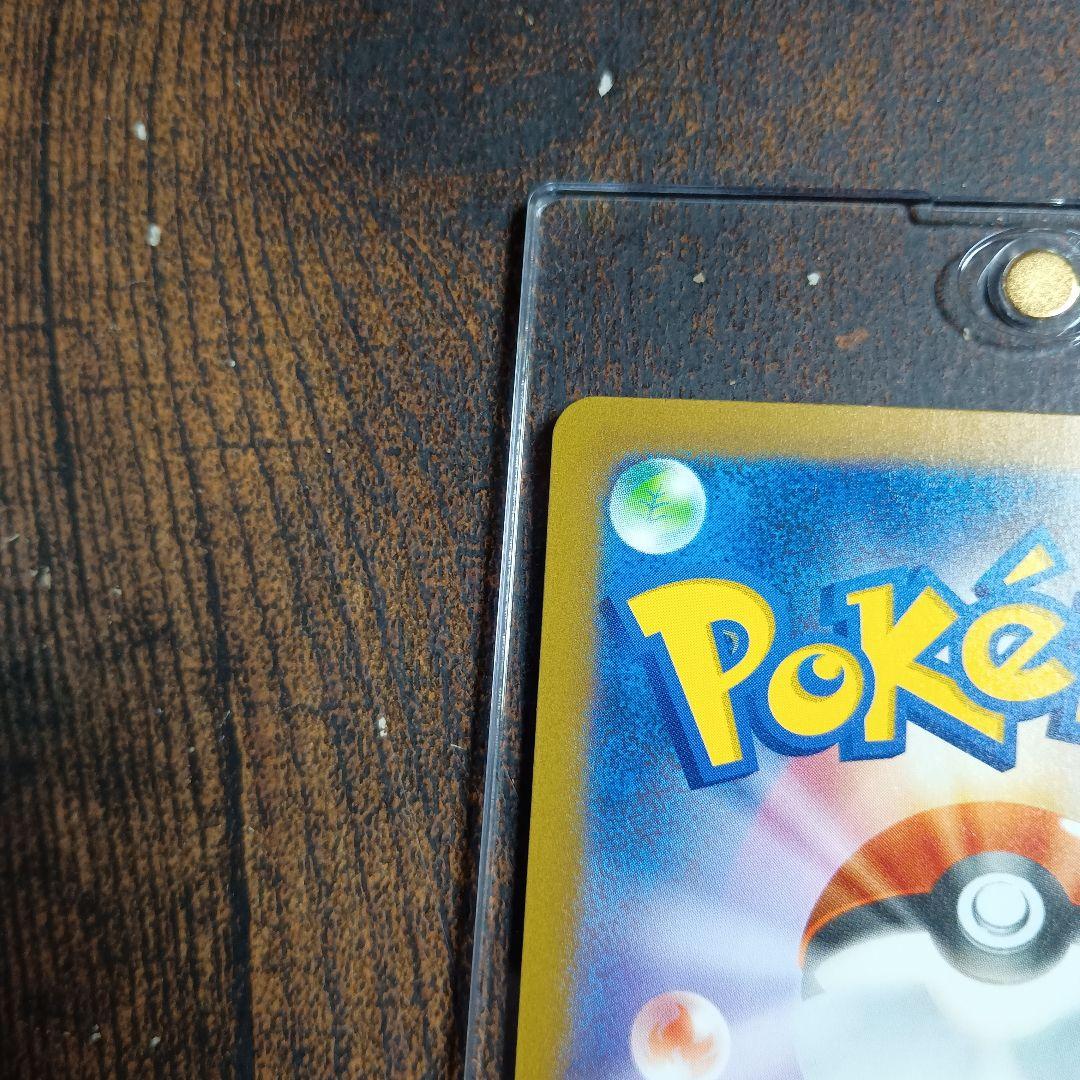 リザードンex SAR