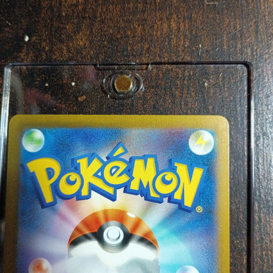 リザードンex SAR