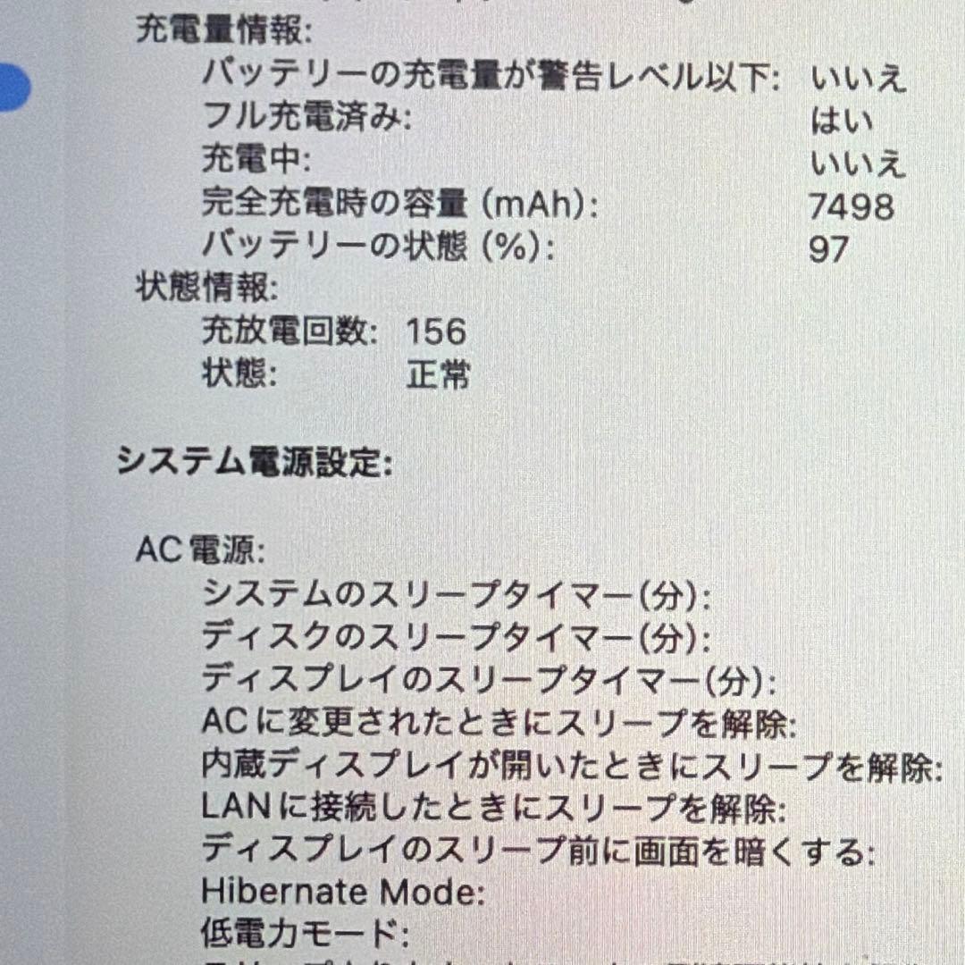 MacBook Pro 2019 16インチ　i9/16GB/1TB SSD