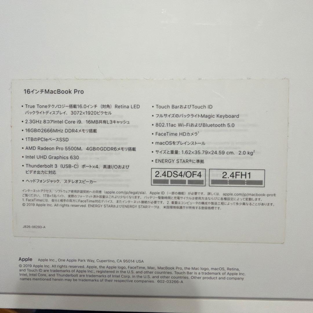 MacBook Pro 2019 16インチ　i9/16GB/1TB SSD